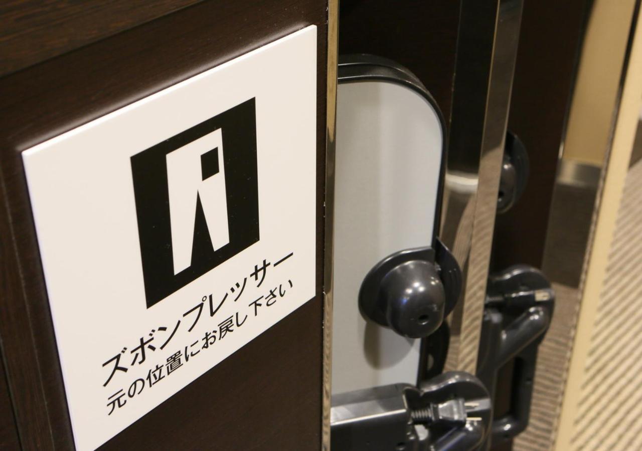 Apa Hotel Yodoyabashi Kitahama Ekimae Osaka Exteriör bild