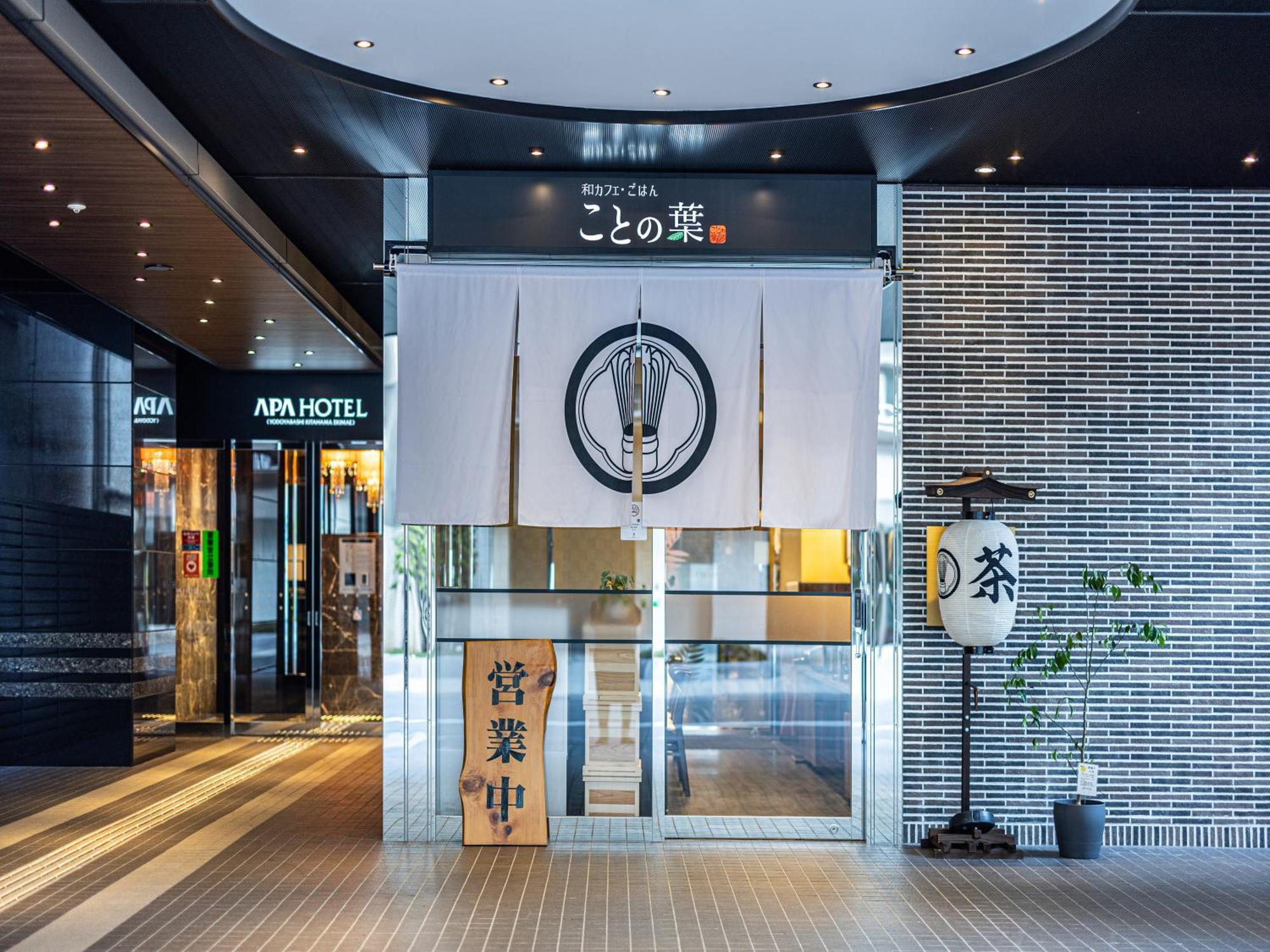 Apa Hotel Yodoyabashi Kitahama Ekimae Osaka Exteriör bild