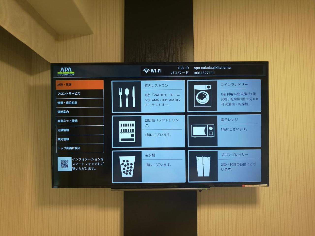 Apa Hotel Yodoyabashi Kitahama Ekimae Osaka Exteriör bild
